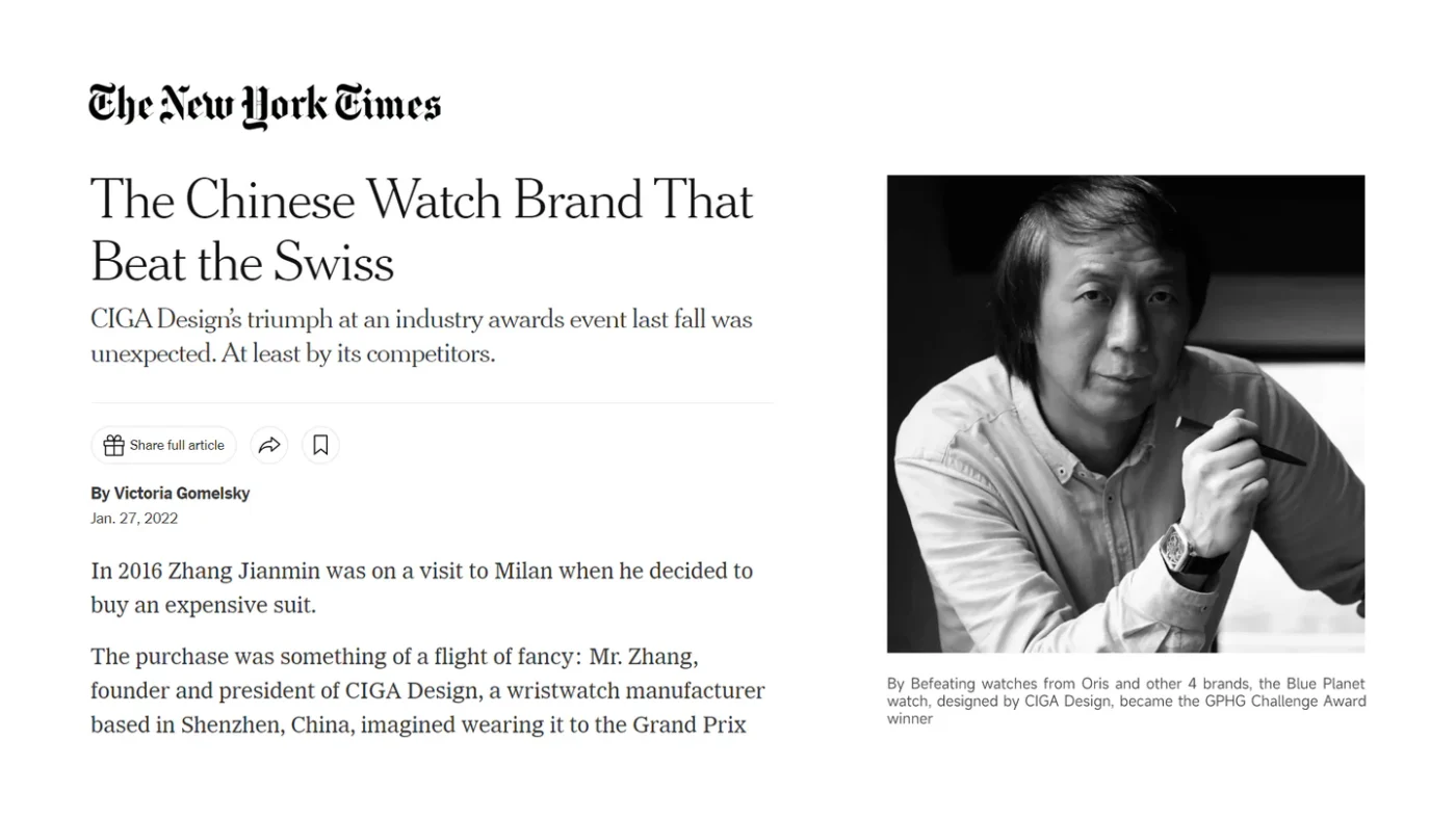 CIGA design on New York Times